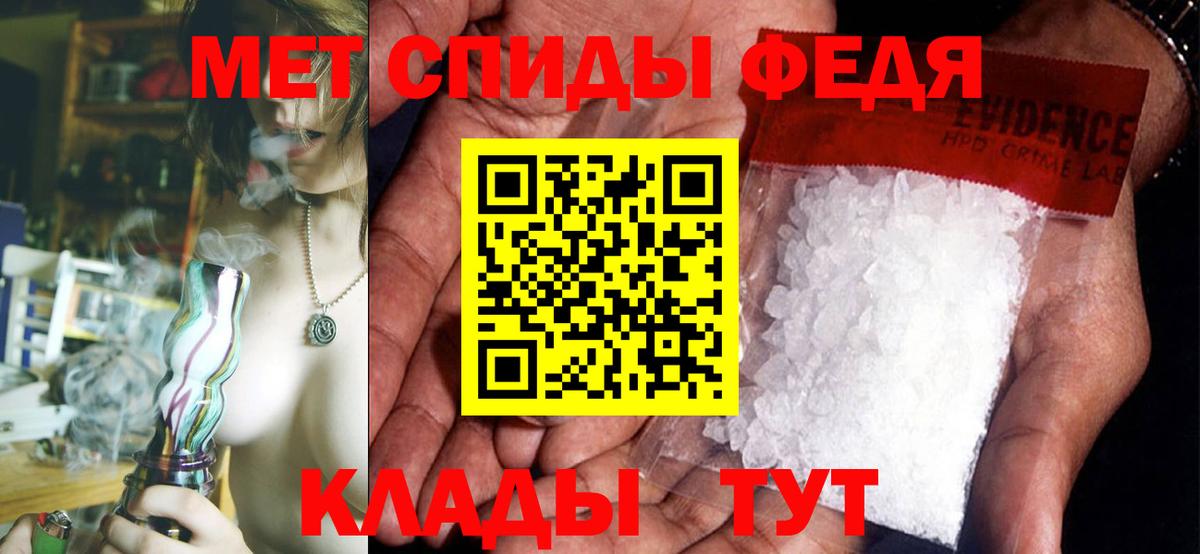 Лесозаводск  АМФЕТАМИН 97%  Амфетамин  Вход с VPN  АМФЕТАМИН 
