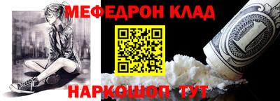 бошки Кинель
