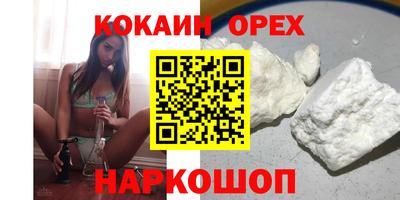 мефедрон Кингисепп