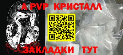 мефедрон Кингисепп