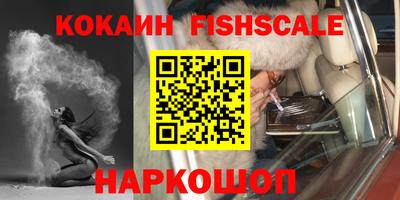 мефедрон Кингисепп