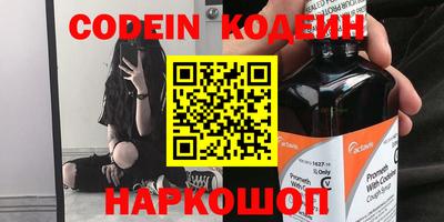 бошки Кинель