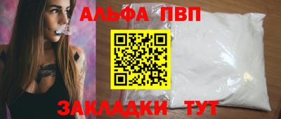 бошки Кинель