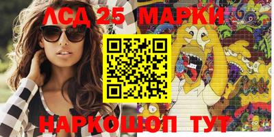 мефедрон Кингисепп