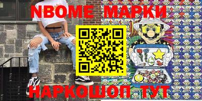 мефедрон Кингисепп