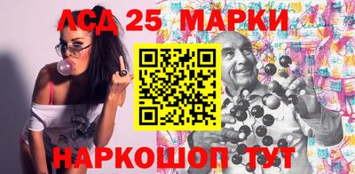 бошки Кинель