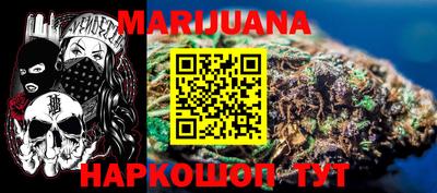 каннабис Кимры