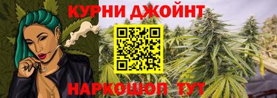 каннабис Кимры