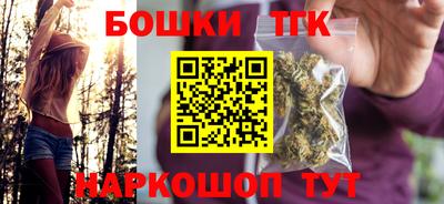 бошки Кинель