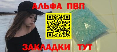 мефедрон Кингисепп