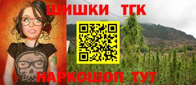 каннабис Кимры