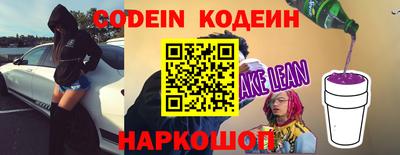 мефедрон Кингисепп