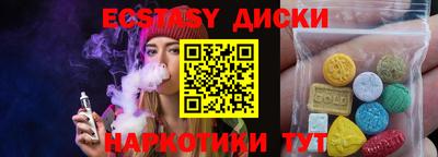 бошки Кинель