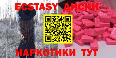 бошки Кинель