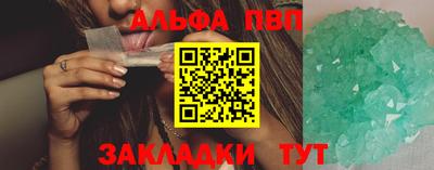 бошки Кинель
