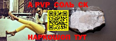 мефедрон Кингисепп
