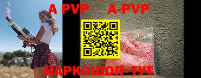 бошки Кинель