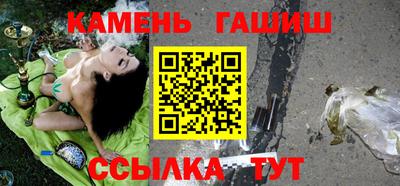 мефедрон Кингисепп