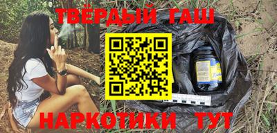 бошки Кинель