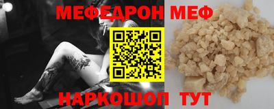 мефедрон Кингисепп