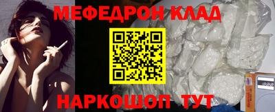 бошки Кинель