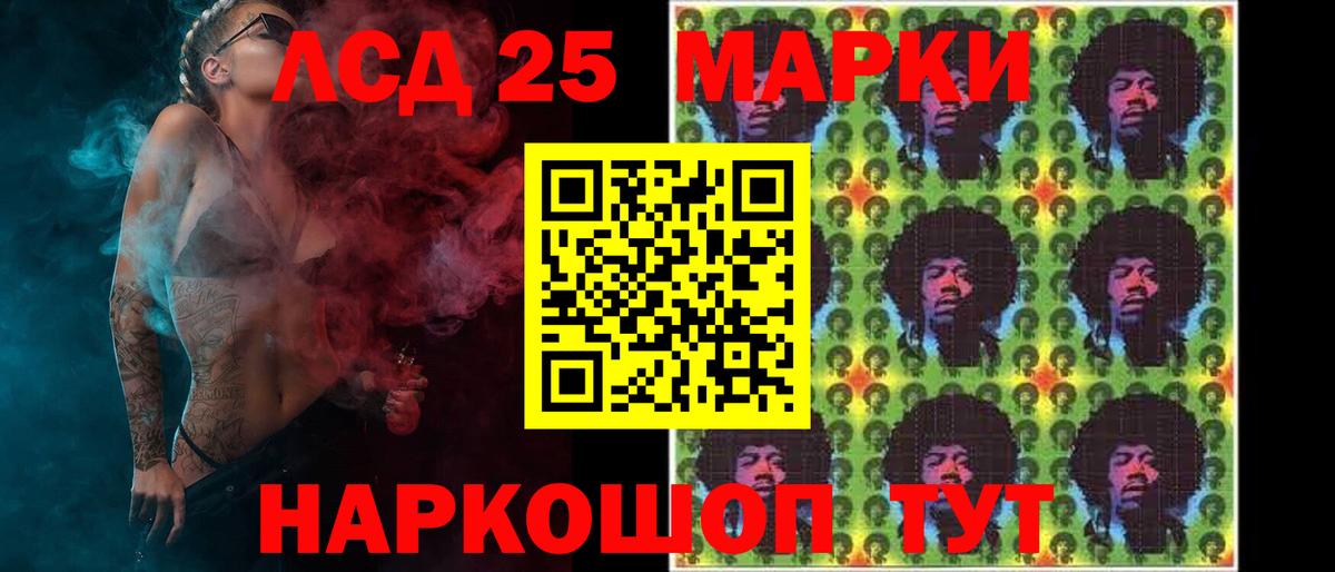 Лесозаводск  LSD-25 экстази ecstasy  LSD-25 экстази ecstasy  Вход с VPN 