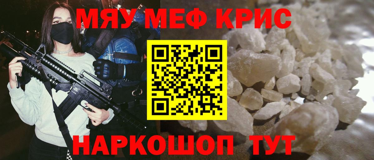 МЕФ мука Лесозаводск