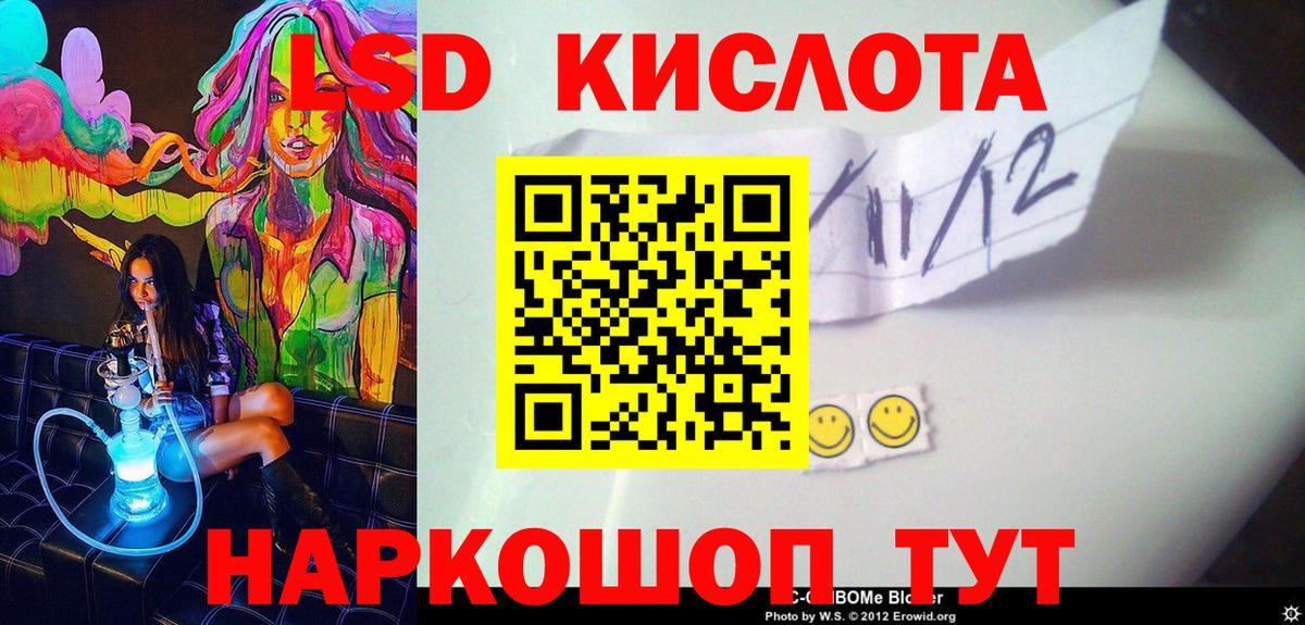 Марки N-bome 1,8мг Лесозаводск
