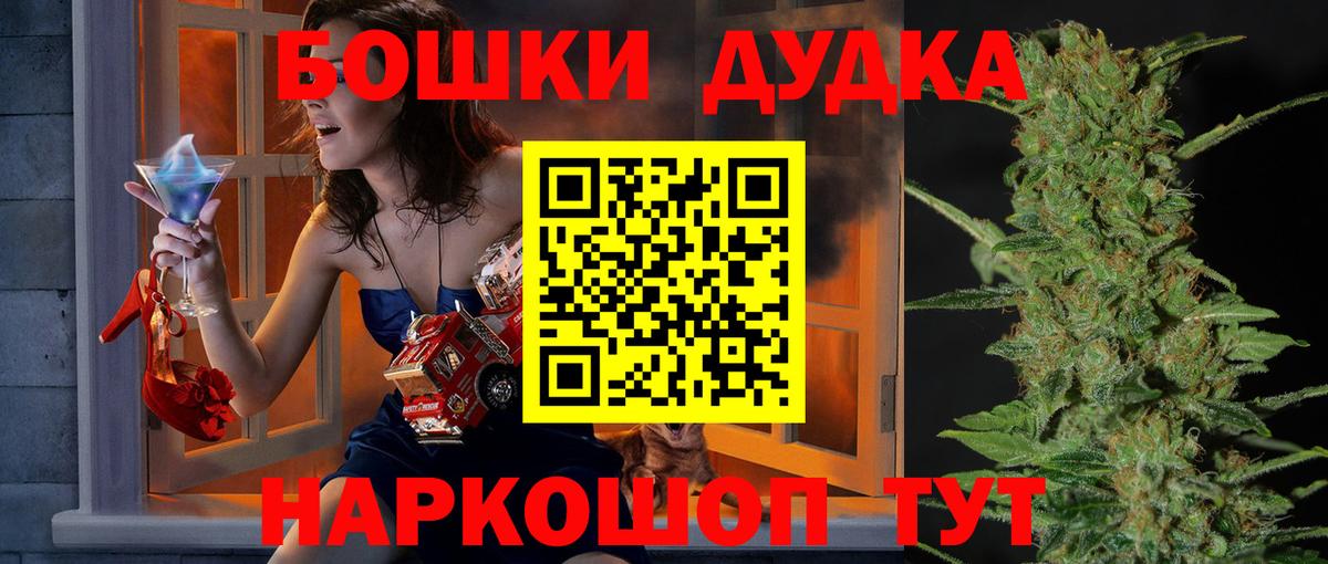 Канабис планчик  Каннабис AK-47  Лесозаводск  Вход с VPN 